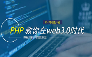 涿州 php市场占有率,PHP会被淘汰吗？